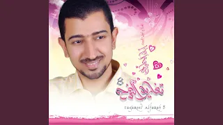 علي علي دندنها