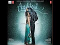Chahun Main Ya Naa (Audio)