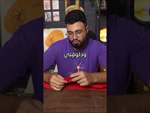 👉 جربت أغرب خدعة لإزالة اللبان… والنتيجة صدمتني!