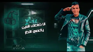 حالات واتس عصام صاصا      كلها جلت مني مفيش حظر       دندنها