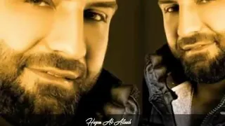 بهاء اليوسف يما الحب يما Bahaa Alyousef 