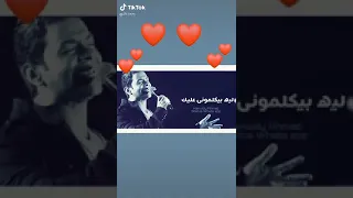 محمد محى ليه بيفكروني بيك اجنننن فجرو تعليقاتكم  محمد محى ليه بيفكروني بيك اجنننن فجرو تعليقاتكم