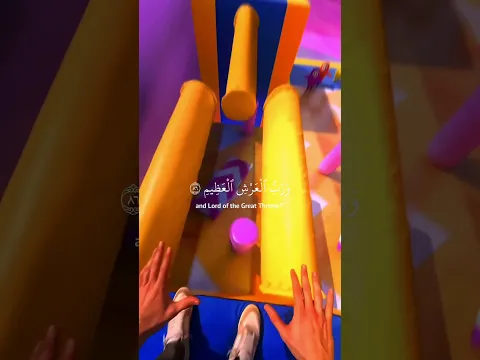 #اكسبلور #الرحمن