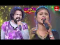 Download Lagu ''Kastapadda'' Song-Bhole Shavali \u0026 Varam Performance|Sridevi Drama Company|11th June 2023