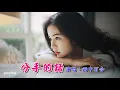 Download Lagu 分手的話　雨中百合（好聽）