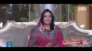 فن زمان 2023 الحقة الاولى 