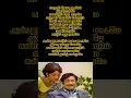 Download Lagu Anbu nadamadum kalai koodame #song #shortsfeed #shorts