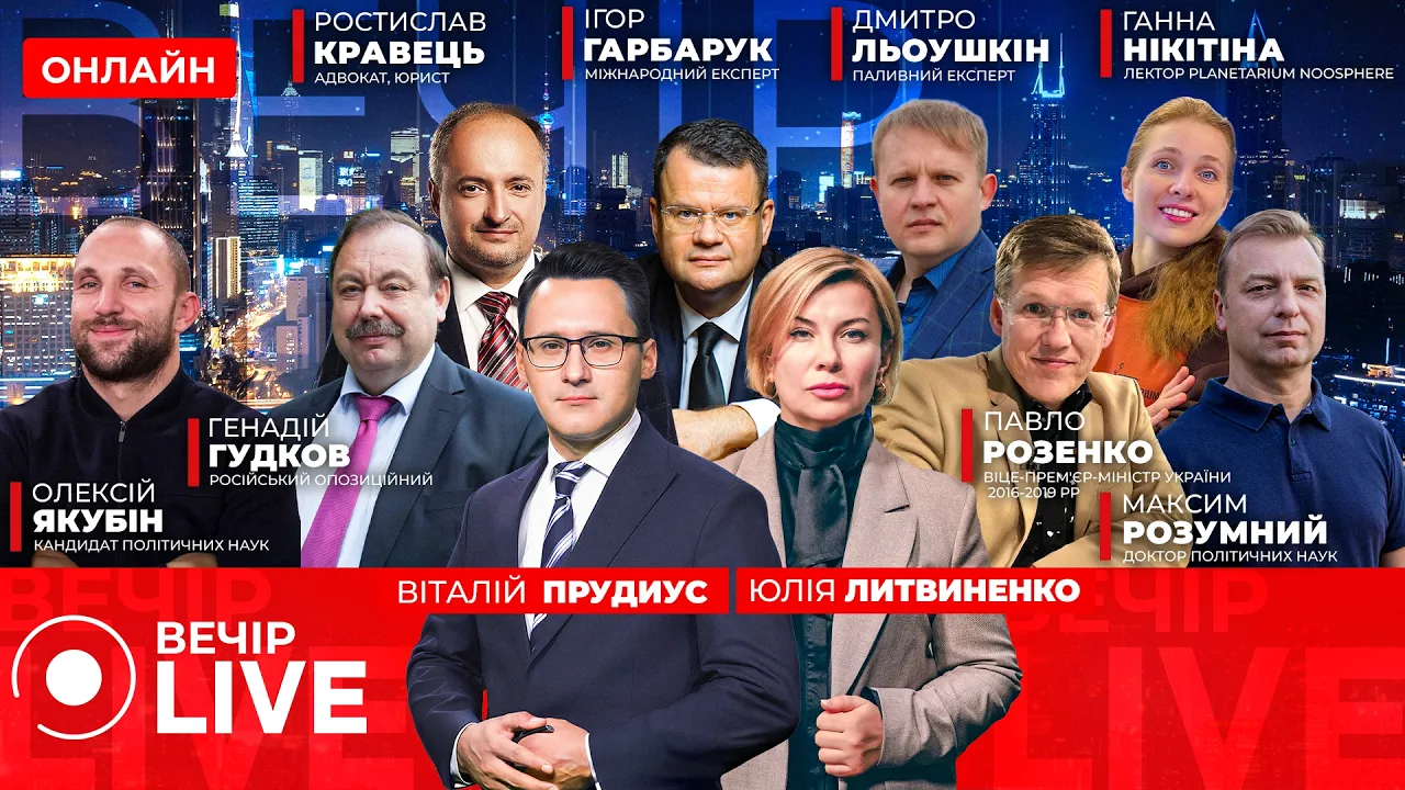 Зеленский утвердил дальнейшие шаги ВСУ на фронте: эфир Вечір.LIVE