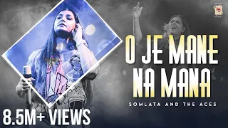 rabindra sangeet o je mane na mana somlata acharyya chowdhury somlata and the aces 