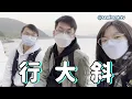 【HKUST科大捷徑實測】唔係XXX都唔好行大斜！ | Seafront TV🌊