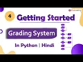 Grading System Module Basics of Programming In Hindi Python - 4