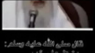 الرقية الشرعية للشيخ ابن عثيمين رحمه الله Al Ruqyah Sharia By Sheikh Ibn Uthaymeen 