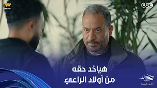 أولاد الراعي   استثمارات بالمليارات لشركة عيلة الراعي    وماجد المصري هيلاعبهم على كبير دندنها