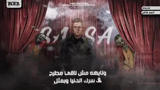 حالات واتس انا بلياتشو على المسرح عصام صاصا  حالات واتس انا بلياتشو على المسرح عصام صاصا