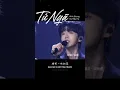 Download Lagu Hot Douyin: Bộ Đôi Mỹ Nam Cover \