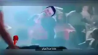 فيديو زياد ااه ياني  منك دندنها