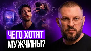 10 ВАЖНЫХ качеств, которые мужчины ищут в женщинах!