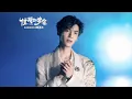 Download Lagu [FullVer.] Luo Yunxi cover Ashes of Love OST Buran (Unsullied)｜羅雲熙不染｜香蜜沉沉燼如霜 bilibili xianxia gala