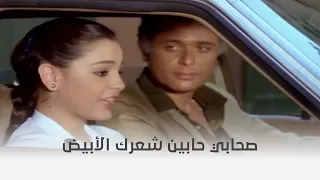 العذراء والشعر الأبيض بتعيش فترة مراهقتها وبتحب جوز أمها دندنها