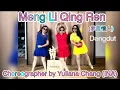 Download Lagu Meng Li Qing Ren / 梦里情人 / Dance\u0026Tutorial / Dangdut / Line Dance