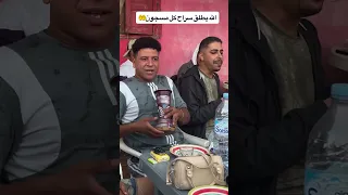 أنغام اغنية شعبية مغربية مع اللعبات عونيات شعبي 2026 فايسبوك Instagram 