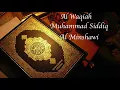 Download Lagu Surah Al Waqiah by the legend Sheikh Siddiq Al Minshawi سورة الواقعة  محمد صديق المنشاوي