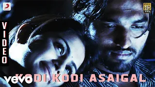 kaavalar kudiyiruppu kodi kodi asaigal video anees saranya james vasanthan