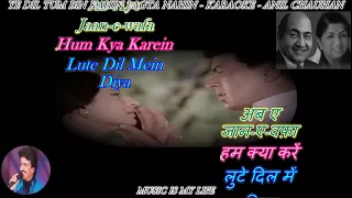 Download Ye Dil Tum Bin Kahin Lagta Nahin - karaoke With Scrolling Lyrics Eng. \u0026 हिंदी MP3