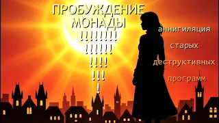 Срочная весточка Судьбы для ВАС ✞ на НОВОЛУНИЕ священный переход начался ✟ таро гадание