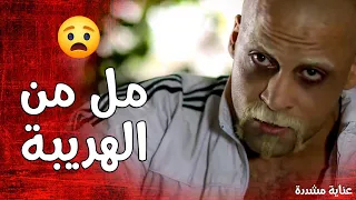مل من الحياة اللي عايشها والهريبة وقرر يسافر برا البلد     عناية مشددة دندنها