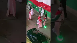 العيد الوطني العماني 54 