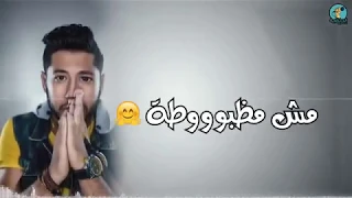 الدخلاوية شبح و إمبراطور يا ولاد الخايبة دندنها
