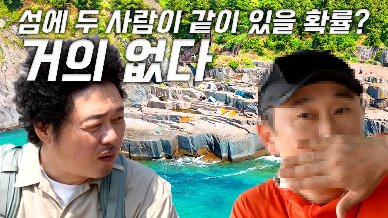 관련 영상 썸네일