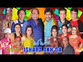 Download Lagu Ishara Akh Da | Stage Drama Trailer 2023 | Agha Majid | Sajan Abbas | Saleem Albela | Tariq Teddy