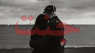 اغاني عراقيه مطلوبه دير بالك على نفسك يا وجع روحي 