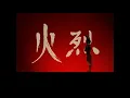 Avatar The last Airbender first intro