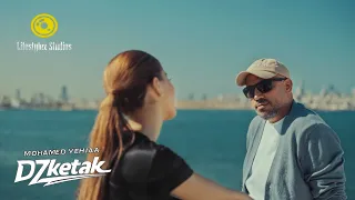 محمد يحيى   ضحكتك   فيديو كليب                                          دندنها