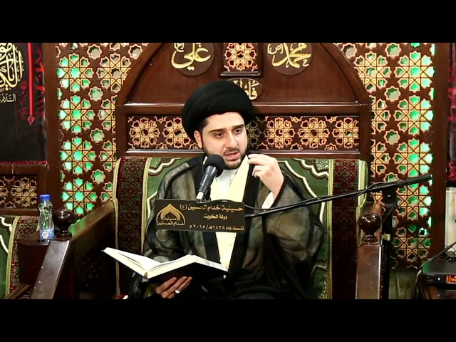 ⁣مـرحبـا بالشهـر العـزيـز - السيـد حسيـن صبـاح شبـر