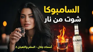                                  دندنها