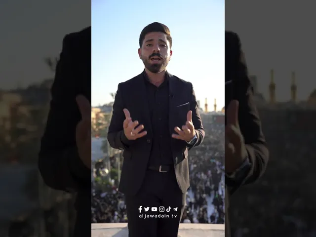 ⁣لماذا يتم استبدال الرايات الى الرايات السوداء وإعلان الحزن والحداد ؟
