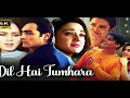 DIL HAI TUMHARA 2002  Kasam Khake Kaho 1080p