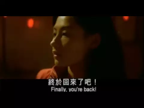 One Nite in Mongkok - Full Hong Kong Trailer