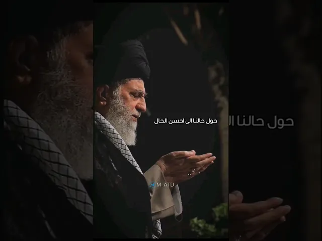 ⁣يا مقلّب القلوب