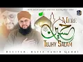Download Lagu Hafiz Tahir Qadri - Mere Hussain Tujhe Salaam - New Manqabat e Imam Hussain 2025
