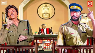 राज कुमार और नाना पाटेकर की कोर्ट वाली सीन्स धमाकेदार सीन्स... Raaj Kumar {Court Scene} Nana Patekar