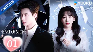 ENG SUB HEART OF STONE EP01 Dai Gaozheng Jin Zixuan Wang Bingxiang Xu Huiwen YOUKU 
