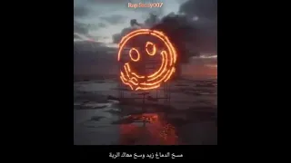 Statu Whatssap شحال من واح طاح سبابو قلت النية 2021 