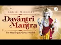 Download Lagu Dhanvantri Maha Mantra Japam | For Good Health and Long Life | | Powerful mantra for Healing