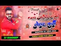 Download Lagu #Dj_Remix Bada Jalidar Ba Tohar  Kurti #Pawan_Singh Dj Song 2023 Full Dholki Vibration Dialogue Mix