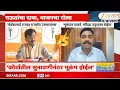 Download Lagu Sanjay Raut VS Navnath Ban | 'कोर्टातील सुनावणीनंतर भूकंप होईल'संजय राऊतांच्या दाव्यावर भाजपचा टोला